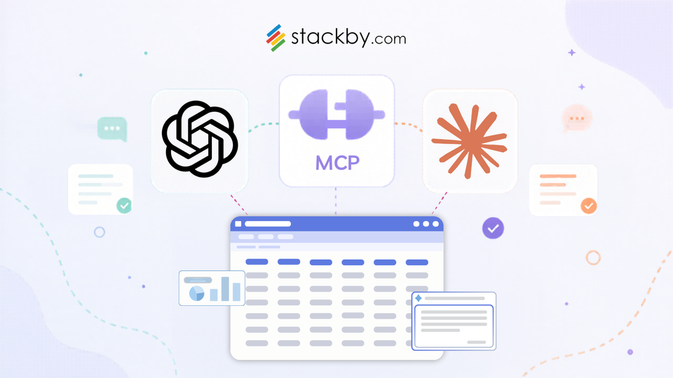 Stackby now has an MCP connector (Here's why that's a big deal)